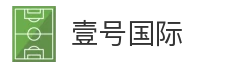 壹号国际_娱乐平台_在线游戏_棋牌娱乐